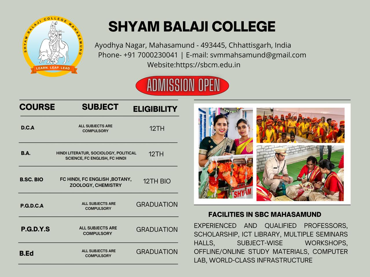 College Admission in Mahasamund 2022